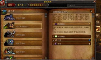 《燕云十六声》方响秘境探秘：全乐器获取攻略大揭秘