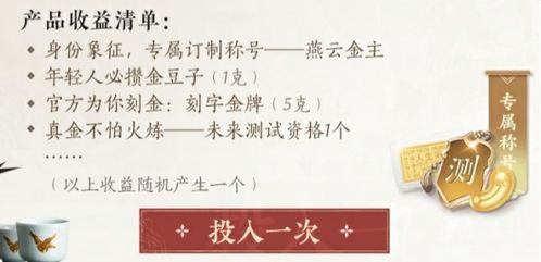 《燕云十六声》煞地神高效逃课攻略：轻松应对新策略