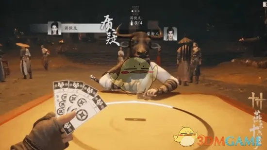 《燕云十六声》叶子戏高阶攻略：解锁全新玩法技巧