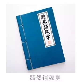 《燕云十六声》伞武绝学春色秘籍速成指南