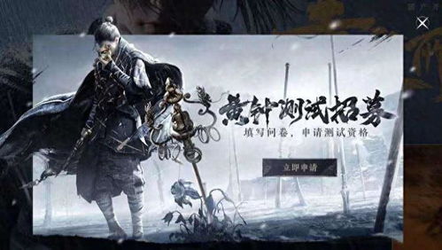 《燕云十六声》青山笔锋揭秘武学偷师新路径攻略