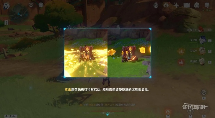 《原神》回声之子攻略：深度解析衔勇诚砺之证第三关制胜秘籍