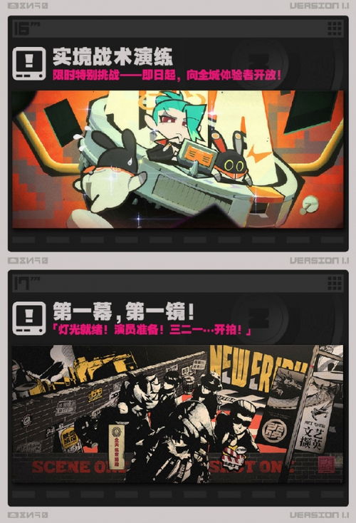 《绝区零》1.5前瞻兑换攻略：300菲林兑换码获取秘籍