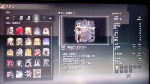 《艾尔登法环》孪生剑攻略：解锁紧密孪生剑获取秘籍