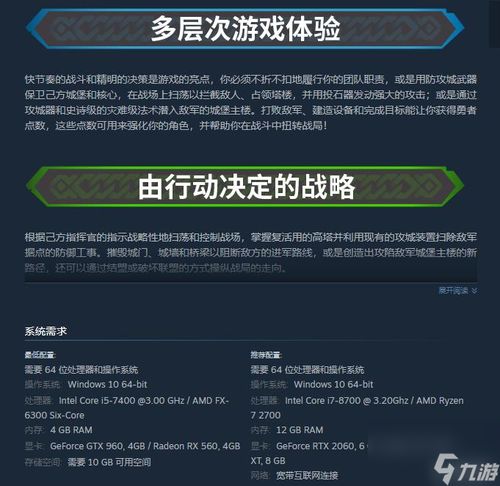 《无畏契约》第十赛季通行证新皮肤，锐评揭秘：品质与价值双重升级