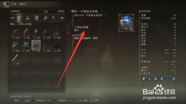 卡利亚式奉还战灰攻略：高效获取新技巧揭秘