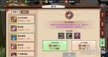 《燕云十六声》战力养成攻略：深度解析造诣提升秘籍