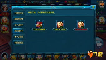 辉剑圆阵战灰攻略：高效获取秘法解析