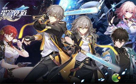 《崩坏星穹铁道》大黑塔遗器攻略：最强改写秘籍曝光