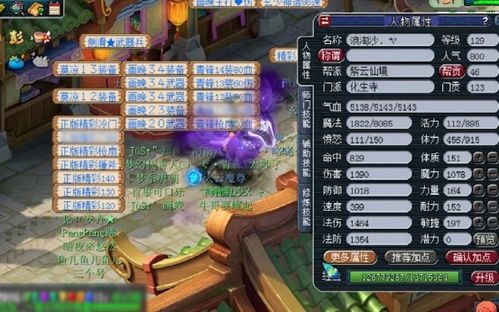 深度解析《燕云十六声》叶子戏玩法，解锁全新游戏体验