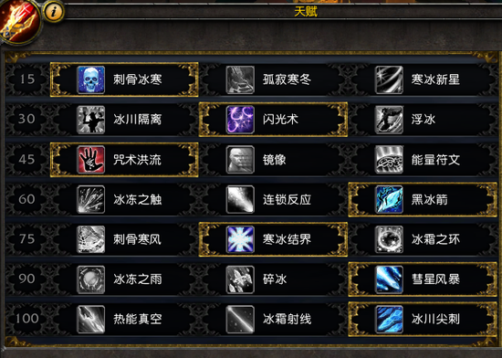 冰爆闪击流白武僧BD攻略：高效输出新秘籍