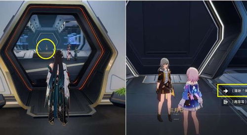 《崩坏星穹铁道》记忆开拓者高效养成指南：打造最强开拓者攻略