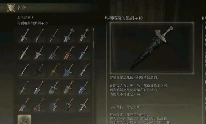 艾尔登法环大剑攻略：高效获取秘籍大揭秘