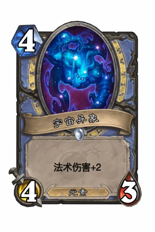 星光魔法获取攻略：揭秘艾尔登法环神秘能量源泉