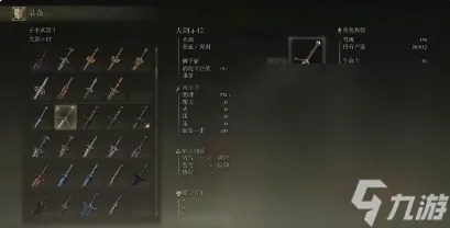 艾尔登法环魔力武器获取攻略，解锁神秘新力量