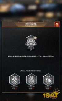 纳塔萃凝晶速刷攻略，高效采集新秘籍