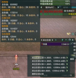 《燕云十六声》陌刀PVE攻略：高效配装与连招技巧解析