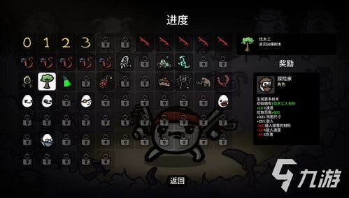 《燕云十六声》胫甲攻略：轻松解锁独特获取途径