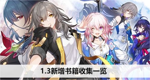 《崩坏星穹铁道》大黑塔独占光锥解析，揭秘专武神秘力量全览