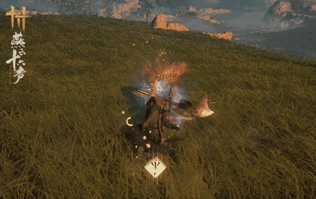 燕云秘境，十六传奇，声动江湖，全新演绎