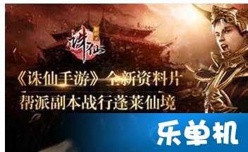 燕云十六声门派绝学大揭秘，传承新篇启幕