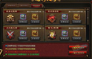 《燕云十六声》副本奖励揭秘：流派装备特效全解析