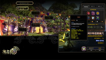 神圣天堂巢穴卡西乌斯攻略：高效通关秘籍大揭秘