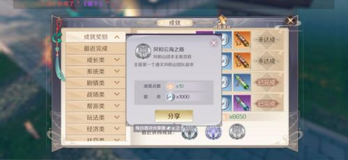 《燕云十六声》云梦金明池团本攻略：深度解析全新机制与策略