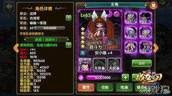 剑舞战灰攻略：高效获取战灰技巧解析