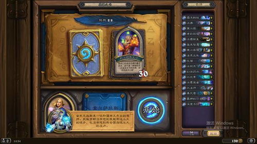 探奇英雄揭秘：技能解析与传奇背景深度解析