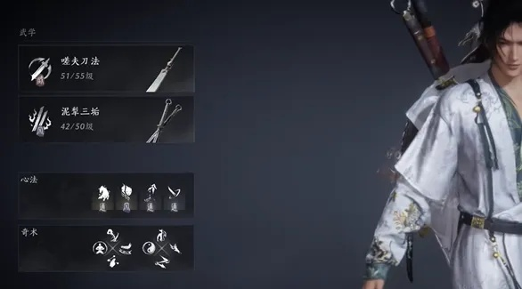 《燕云十六声》枪刀输出秘籍：高效配装攻略全解析