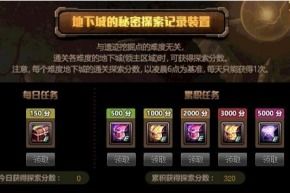 琉隐神渡探秘：深度体验Demo版精彩流程解析