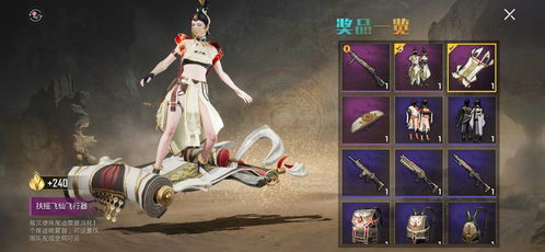 创纪元套装皮肤惊艳亮相，特效解析揭示独特魅力