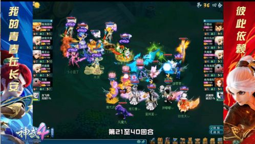 《鸣潮》2.0强队攻略：打造无敌阵容，解锁全新战术价值