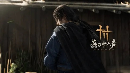 《燕云十六声》必买攻略：揭秘热门商品，性价比之选！