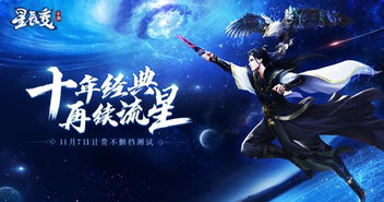 《恋与深空》3.0前瞻直播倒计时！夏以昼归来，情感共鸣新篇章