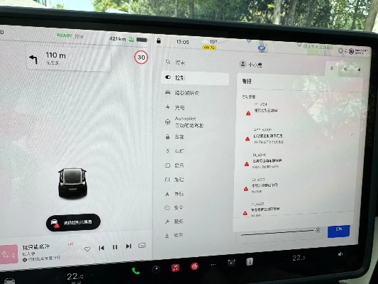 特斯拉车主惊曝：车机通话异常，一天拨出12通老板电话！新解法曝光
