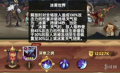 《燕云十六声》白狼主二阶段攻略：高效打法解析新技巧