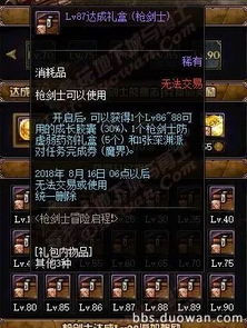 《燕云十六声》九剑九枪BOSS输出攻略：深度解析全新技巧