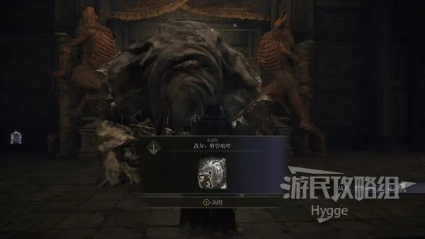 艾尔登法环战灰获取攻略：揭秘高效咆哮战灰收集技巧