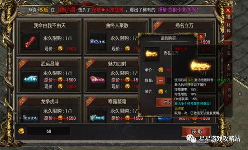 燕云十六声陌刀暴力输出攻略，全新配装秘籍大公开