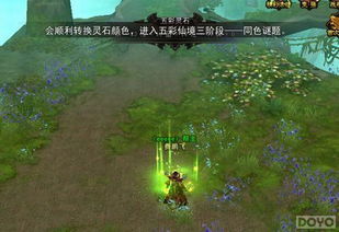 拂风水畔溢彩解谜攻略，揭秘《鸣潮》新视角探秘技巧