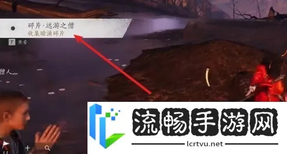 《燕云十六声》暗涌碎片攻略，明暗故事集锦秘籍解锁