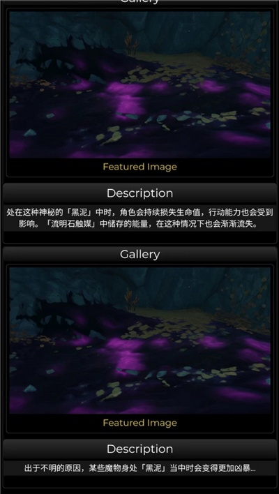 狄萨莱海脊溢彩画解谜攻略，探秘全新游戏价值点