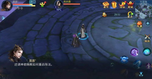 《燕云十六声》剑法心法搭配攻略，解锁强力新境界