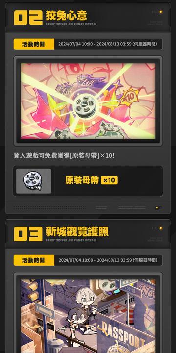 《绝区零》第三日战影攻略：深度解析全新战术技巧揭秘