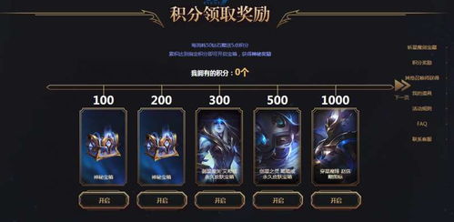 星芒闪耀攻略揭秘，绝区零活动新价值解锁