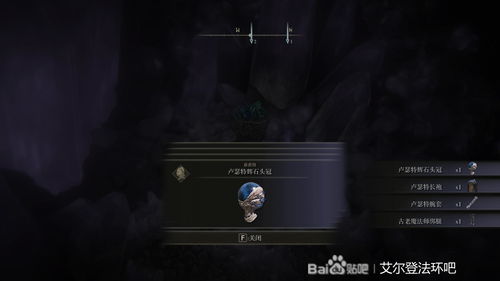 艾尔登法环忍灰攻略：高效获取忍耐战灰技巧分享