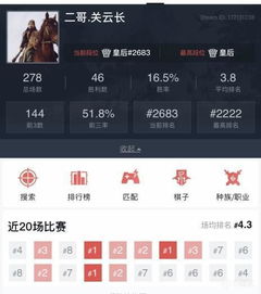 《燕云十六声》陌刀奶伞流攻略：深度解析奶伞流玩法技巧