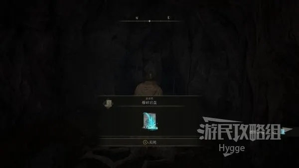 《艾尔登法环》爆破岩盘攻略：高效获取新技巧揭秘